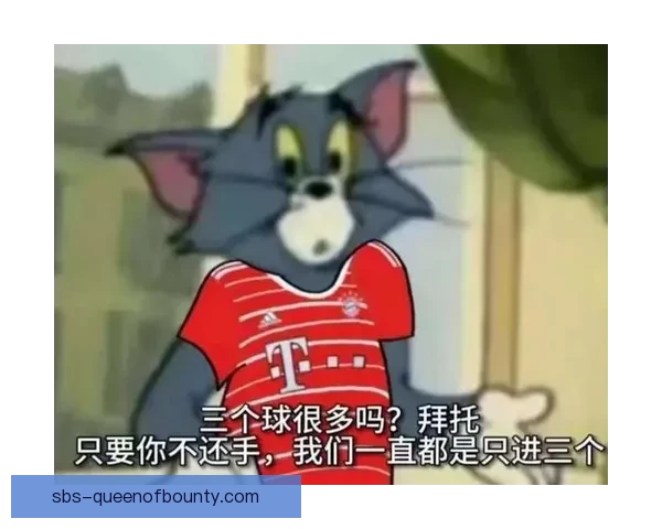 拜仁慕尼黑官宣凯恩欧冠上演大四喜火力全开率队强势取胜震撼全场