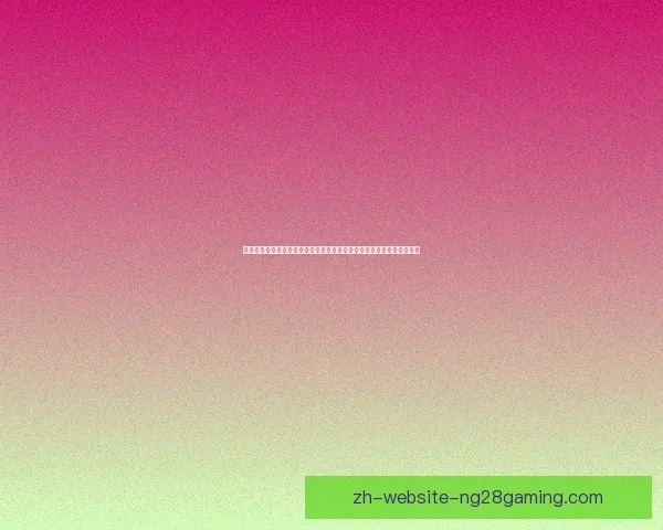从欧战关键回合看豪门临场战术调整与胜负走向解析博弈逻辑与执行细节