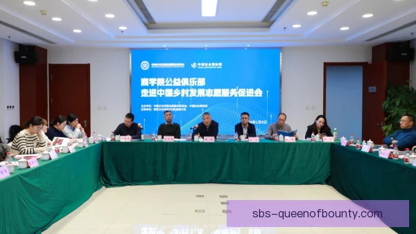 某中场公益参与方式，低调行动带动球迷同行